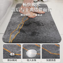 88VIP会员：SHMECOPIN 尚美巢品 软硅藻泥浴室吸水地垫卡通熊猫6