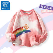 JEANSWEST 真维斯 儿童扎染长袖卫衣