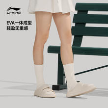 LI-NING 李宁 拖鞋男女鞋2024新款SOFT CLAP情侣鞋子夏季透气运动鞋