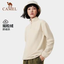 骆驼户外抓绒衣女秋冬摇粒绒运动外套