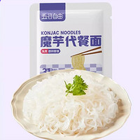 五谷自由 魔芋代餐面 260g*7袋+酱包 20g*7包
