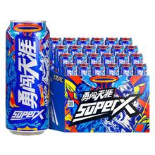 SNOWBEER 雪花 啤酒（Snowbeer）勇闯天涯 superX 500ml*24听 大规格 中秋送礼