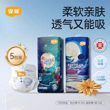 YIYING 宜婴 梦想家纸尿裤拉拉裤宝宝超薄干爽新生婴儿尿不湿