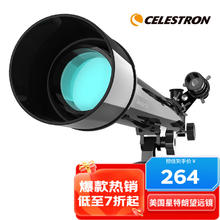 CELESTRON 星特朗 50AZ 天文望远镜 21039 黑色 50mm