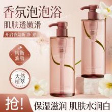 维特丝 香氛沐浴露保湿滋润持久留香控油除螨去背痘沐浴乳家庭装大容量
