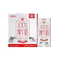 晨光 100%生牛乳全脂早餐纯奶 200ml*12盒