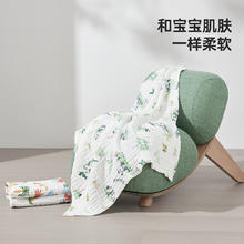 Wellber 威尔贝鲁 婴儿浴巾6层纱布 90*90cm