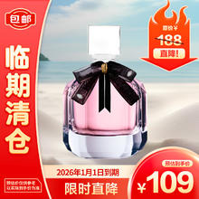 圣罗兰新反转巴黎女士香水7.5ml