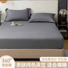 AVIVI 艾薇 水洗棉床笠 深邃灰 150*200cm