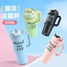 尔勒家云 双饮保温杯保冷杯带手柄 900ml（包邮）