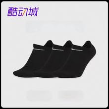 酷动城 正品nike耐克袜子4双