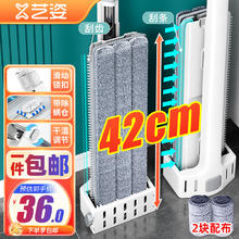 艺姿 拖把免手洗拖布懒人墩布家用除尘吸水地拖干湿双锁42cm 2块布PB12