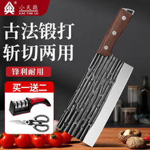 限移动端、京东百亿补贴：小天籁 菜刀 厨房刀具不锈钢锋利家用古法锻造锻打刀厨师经典斩切两用刀 锻打斩切菜刀