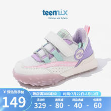 TEENMIX 天美意 童鞋儿童运动鞋夏季2024秋季新款小孩透气休闲阿甘鞋中大童 紫色 35码
