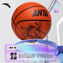 ANTA 安踏 篮球官方旗舰店正品儿童幼儿园5号7号6五小学生专用礼盒蓝球