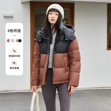 TANBOER 坦博尔 轻暖羽绒服女短款面包服拼接宽松小个子外套