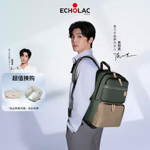 Echolac 爱可乐 双肩电脑包大容量可扩展17英寸书包旅行背包CKP658军绿色