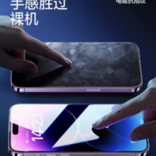 SMARTDEVIL 闪魔 苹果系列钢化膜 2片装
