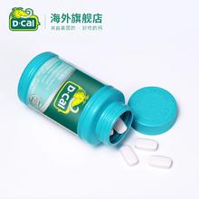 迪巧成人维D钙咀嚼片60粒*2