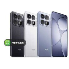 限量1000件：Redmi 红米 K70 至尊版 5G手机 12GB+256GB