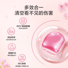 京东京造洗衣凝珠 深层洁净 浓缩洗衣液 99%除菌除螨护色 樱花香 100颗