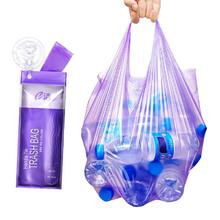 E-CLEAN e洁 背心垃圾袋 96只