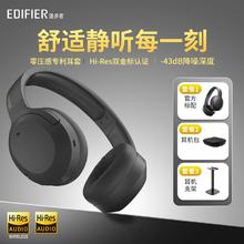 EDIFIER 漫步者 Hi-Res W820NB双金标版主动降噪头戴蓝牙耳机苹果安卓通用