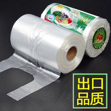 榄茵 食品袋保鲜袋背心式家用背心袋保鲜袋批发加厚手提式厨房一次性 500型