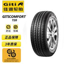 Giti 佳通轮胎 佳通(Giti)轮胎 195/60R14 86H GitiComfort T20 适配桑塔纳志俊