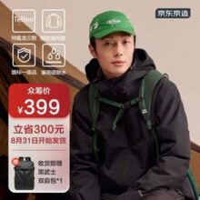 某东京造 穿山甲300 男女同款三合一暴雨级防水软壳冲锋衣JZ3501 赠黑武士双肩包