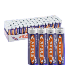 概率券：碳性电池通用干电池1.5V 7号电池3个装