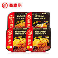 海底捞 方便速食自热火锅