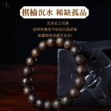 耕鸿 越南富森红土沉香手串男熟结满油