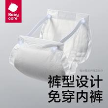 babycare计量型产妇卫生巾医护级