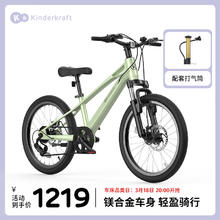 可可乐园 德国儿童山地自行车单车 20寸草灰绿变速