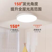 孩视宝 儿童房全光谱led护眼吸顶灯50W