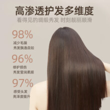 好迪牛油果盈润发膜改善毛躁烫染损伤500g