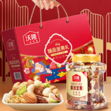 节日礼盒！wolong 沃隆 纯坚果礼盒2罐装1kg