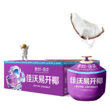 PLUS会员：joyvio 佳沃 泰国易开椰子椰青 6个装 中果800g+
