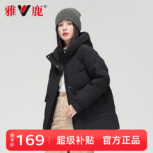 雅鹿短款羽绒服女2024年反季冬季保暖连帽学生韩版宽松小个子通勤外套 黑色 XL【推荐130-145斤】