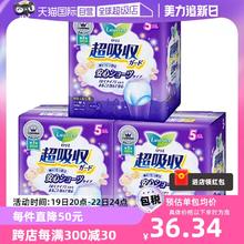 【自营】花王乐而雅进口夜用棉柔卫生巾5片*3安心裤产妇安睡裤型