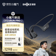 预售、PLUS会员：SHOKZ 韶音 OpenRun Pro 2 S820 骨传导蓝牙耳机开放式耳机
