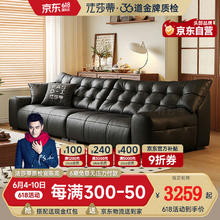 FA SA DI HOUSEHOLD 法莎蒂 意式真皮黑色大黑熊客厅组合豆腐块沙发时尚版2.8米直排SF1168皮