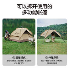 限移动端、京东百亿补贴：PELLIOT 伯希和 HIKER户外露营帐篷全自动速开专业野营帐黑胶遮雨棚16302702卡其