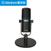 Alctron 爱克创 CU28便携式USB录音麦克风网课手机电脑直播话筒