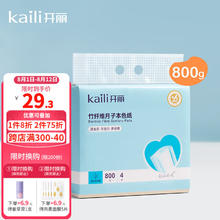 Kaili 开丽 刀纸产妇专用 月子纸产褥期卫生纸竹纤维4卷装