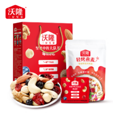 plus会员：wolong 沃隆 每日坚果礼盒 每日好礼礼盒550g