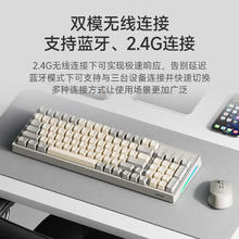 acer 宏碁 无线蓝牙键盘 OKW219