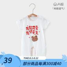 Joyncleon 婧麒 婴儿连体衣春秋棉哈衣爬服宝宝短袖无骨睡衣新生儿衣服 我妈更美 59cm