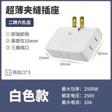 莱必豹 插排转换器 普通款